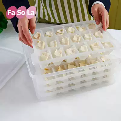 Tray glutinous frozen dumplings household frozen dumplings box chaos box refrigerator egg fresh storage box