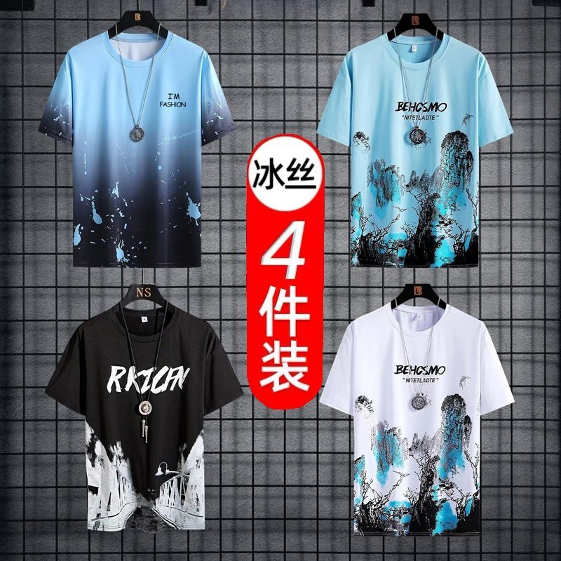 Ice Silk Four-Piece Set Student Top Summer Casual Plus Size Sports Men's Gradient Short-Sleeve T-Shirt 1/4 Piece