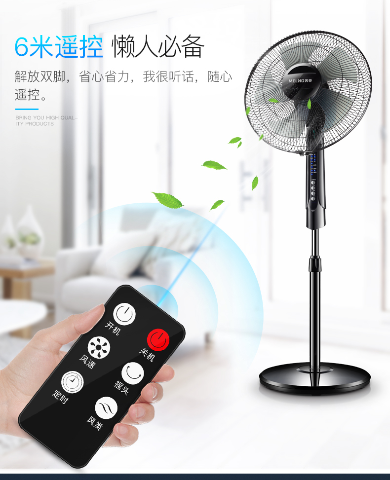 Meiling quạt điện sàn nhà lắc đầu câm dọc máy tính để bàn sinh viên điều khiển từ xa văn phòng quạt tiết kiệm năng lượng quạt hơi nước sumika