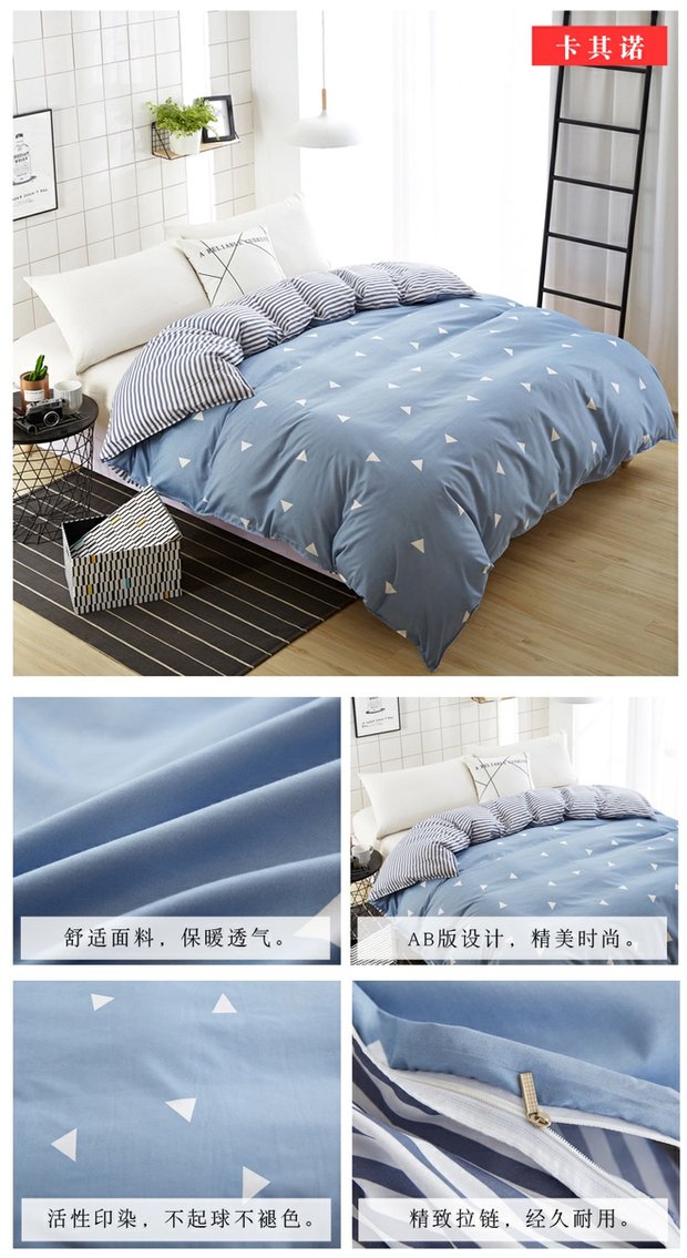 Độc thân mảnh chăn 150.200.220 sinh viên ký túc xá với 1,5m / 1.8 / 2 bãi lưu giữ bộ đôi - Quilt Covers chăn hè cho bé