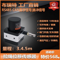 Bright RS485 Absolute Wire Diversion Sensor Serial Screen Display Screen
