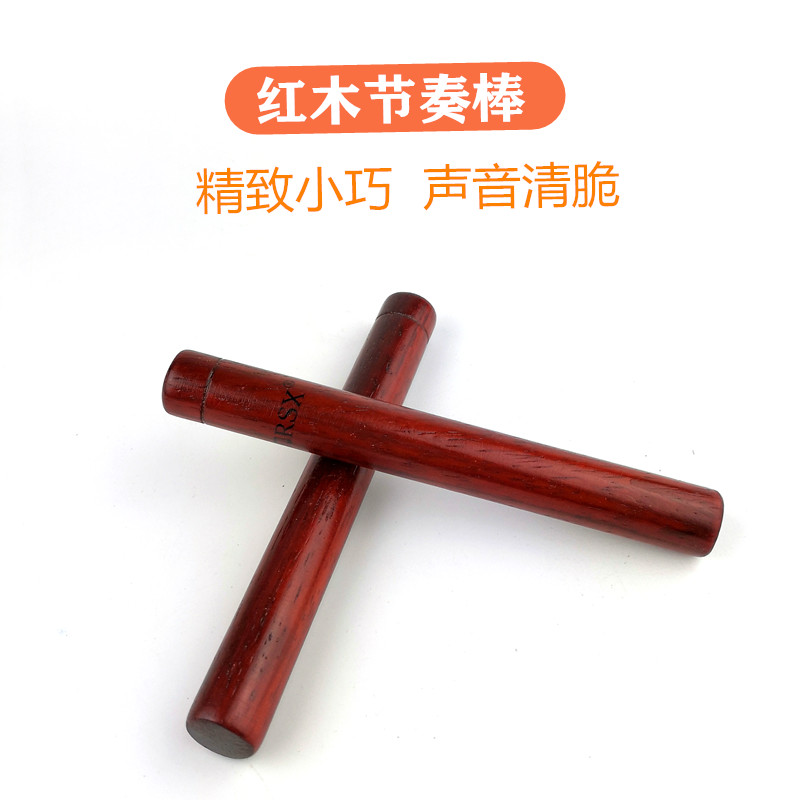 Orf Children Percussion Musical Rod Redwood Rod Rod Rod Foreign Trade Quality Lebeer same style