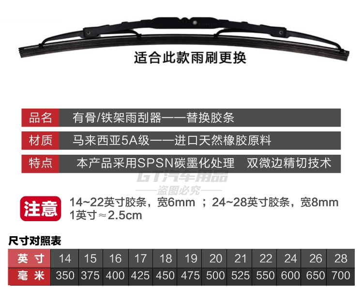 Honda Civic Siyuan xe nguyên bản lưỡi gạt nước dải ban đầu 08 10 12 13 14 15 16 năm
