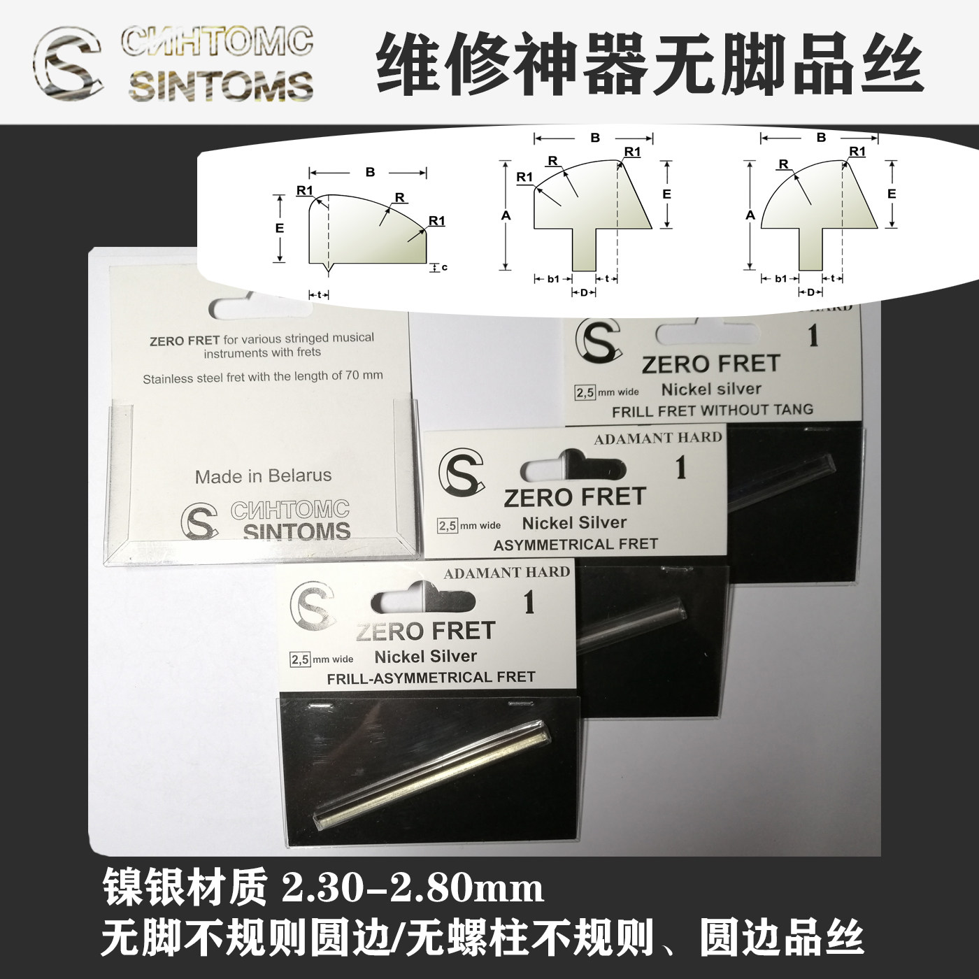 SINTOMS Guitar Footless Guitar 0 Thread Thread Foot Bolt Imported 25% Nickel Silver Thread Thread Thread
