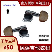 Folk electric guitar silver-plated silver-plated string button Fan 3 3 classic reel guitar making repair accessories Korean