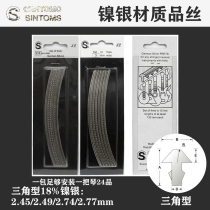 SINTOMS Sentus Triangle Nickel Silver Silk Electronic Guitar Silk Recording Special Electric Guitar Special Silk