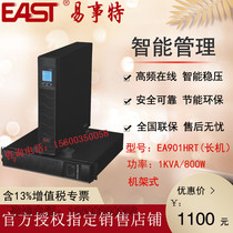 EAST Easy matter UPS uninterrupted power supply EA901HRT rack 1KVA load 800W external storage battery