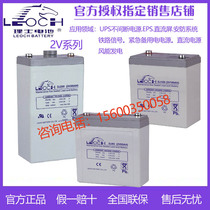 Les battery 2V100AH150A200A400A lead-acid maintenance-free communication base station UPS power supply unit DC screen