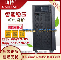 Mountain Special SANTAK3C10KS Online Ups Uninterruptible Power Supply Three-In Single Out Server Stabilized Emergency Standby