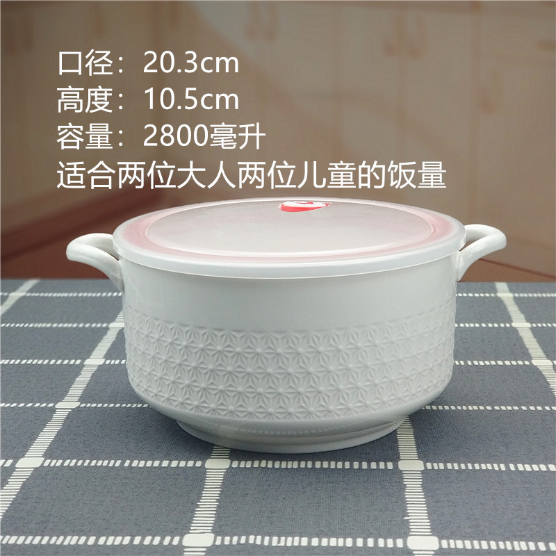 Lớn đựng bát sứ tươi có nắp niêm phong khóa hộp ăn trưa chịu nhiệt Hộp kín không bị rò rỉ tủ lạnh lò vi sóng chuyên dụng - Hộp cơm điện sưởi ấm hộp cơm điện cầm tay đa năng bear