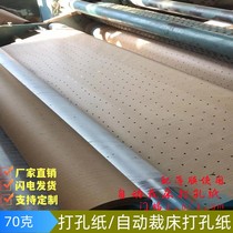 Cutting bed punched paper 1 6m 1 8m 2 0m door width customizable weight