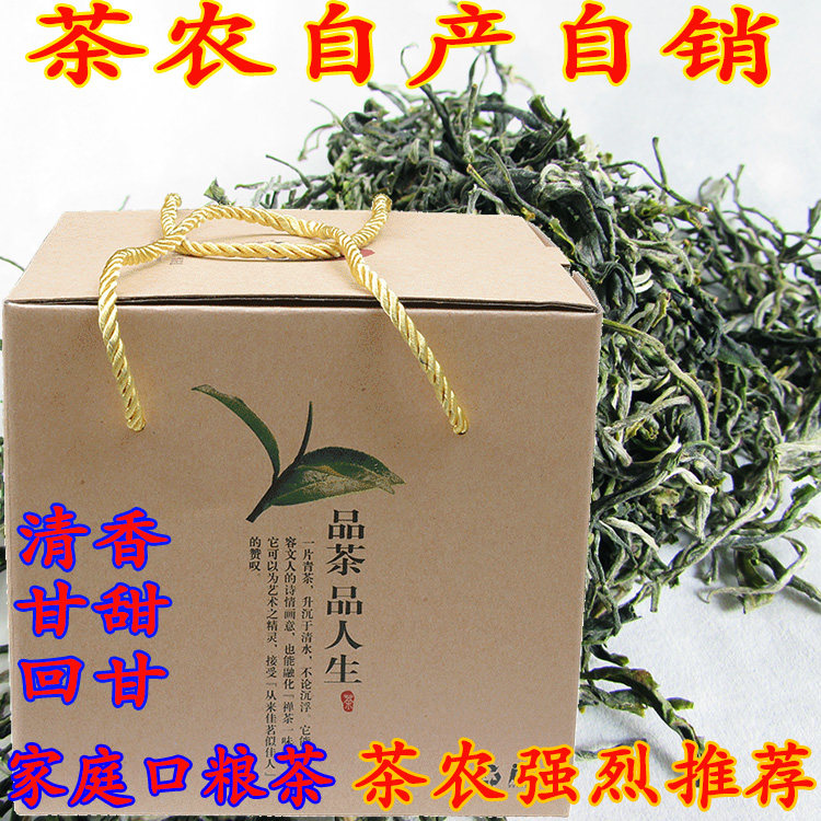 Yunnan Yunnan Green Tea Pu 'er Green Tea Scattered Tea 2021 Spring Tea Taste Back Sweet Fragrant Jinggu Farm Tea 500g