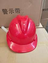 Construction site safety helmet ABS national standard electric power engineering leadership supervision with breathable cap Guangzhou printing