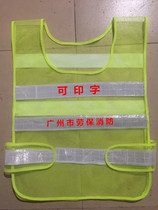 Fluorescent green reflective horse clamp construction reflective clothing sanitation reflective waistcoat Reflective Vest Green Color print
