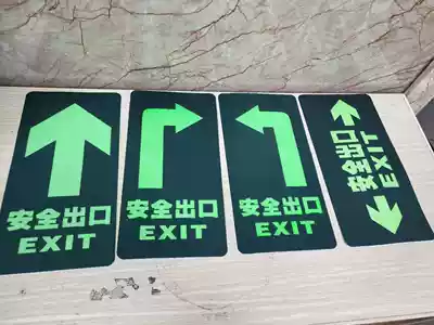 Safety exit floor stickers luminous floor stickers Careful steps Careful ground slip indication sign Channel stairs signs