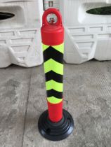 Plastic warning column elastic column reflective safety police column tumbler elastic warning column rubber bottom protective pile