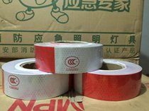 Car truck reflective safety reflective traffic stickers reflective film body stickers