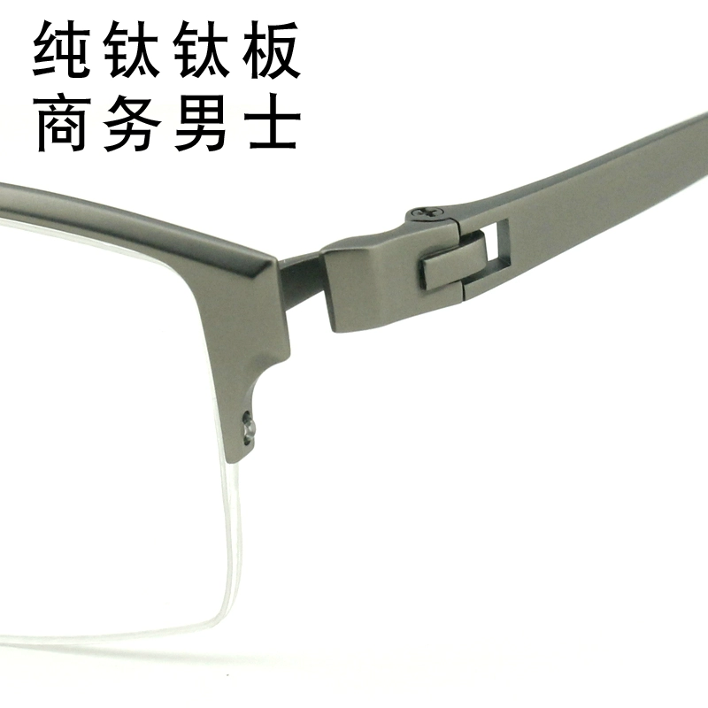 Kính titan nguyên chất khung nam kinh doanh kính nửa khung với kính cận thị thoải mái kính mặt lớn khung kính kích thước lớn - Kính khung