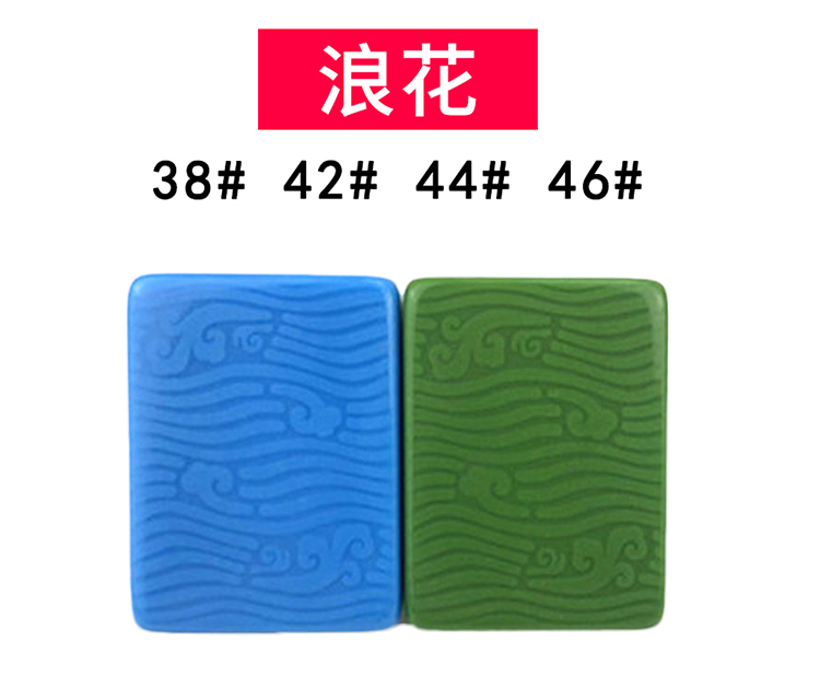 Gạch Mahjong, giao tử, nhãn đơn, máy bốn cổng, từ tính dương, mạt chược, tấm đơn, mô hình khác nhau, mạt chược - Các lớp học Mạt chược / Cờ vua / giáo dục bộ cờ vua cờ lớn