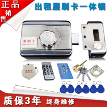 Access control electric lock door lock unit door electric lock electromagnetic lock induction electronic lock household rental house integrated brush card lock
