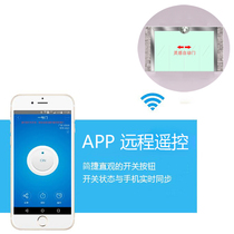 Automatic door mobile phone APP remote door opening WIFI wireless remote control switch module access control networking electric swing door