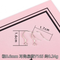 0.6mm, 1.6см, 1.7см, 1 пары