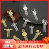 Металлическая повязка на голову, аксессуар для волос ручной работы, китайская шпилька, аксессуары, DIY