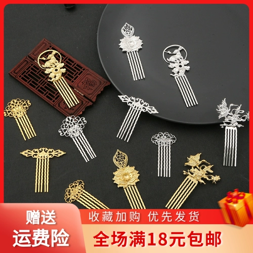 Металлическая повязка на голову, аксессуар для волос ручной работы, китайская шпилька, аксессуары