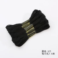 Черный 7,5 метра 5 5