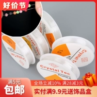 Прозрачные эластичные бусины, эластичный ремень, аксессуары ручной работы, ручка, браслет, ожерелье, аксессуар, материал, «сделай сам»