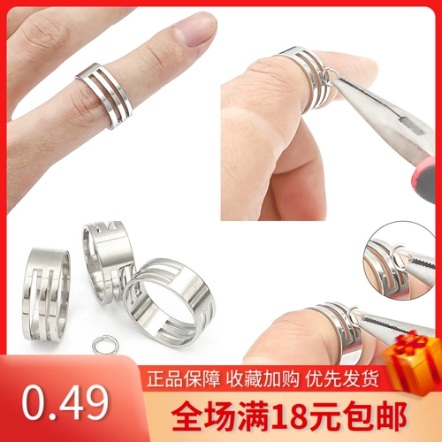 Медное вспомогательное кольцо, складной аксессуар ручной работы, аксессуары, 19мм