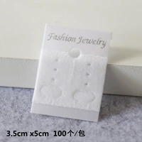 Белые серьги из ПВХ, 3.8×5см