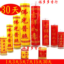 Crisp Oil Light Bucket Candle Factory 7 Days Bucket Candle Smoke-free For Buddhas Candles 1 Day Ghee Oil Lamp 15 Days 30 Crisp Oil Candle