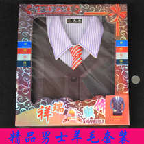 Sacrifice supplies Winter solitas to mens paper clothes cold clothes for the anniversary of making 75 Seven meditation burning paper clothes