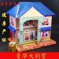 Howhua Grand Villa Spiritual house Paper house Qingming Upper Tomb Burning Paper paper tributes for meditation Sacrificial Supplies Funeral supplies