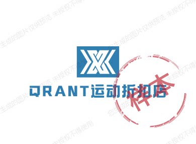 QRANT运动折扣店的LOGO