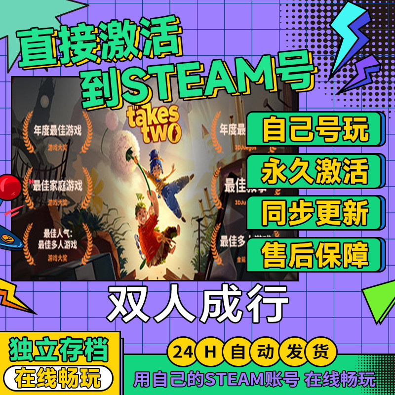 Steam合作游戏解谜:为什么它成为2025年最火的社交娱乐方式?_steam游戏_淘宝游戏网
