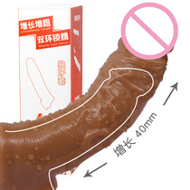 Double opening of egg sets repeatedly use mace for male condom to increase large and thick male sex utensils