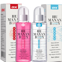 Tip-billed adult body Vaginal Lube agent liquid house matter Wife Supplies male and female with anal edible oral sex
