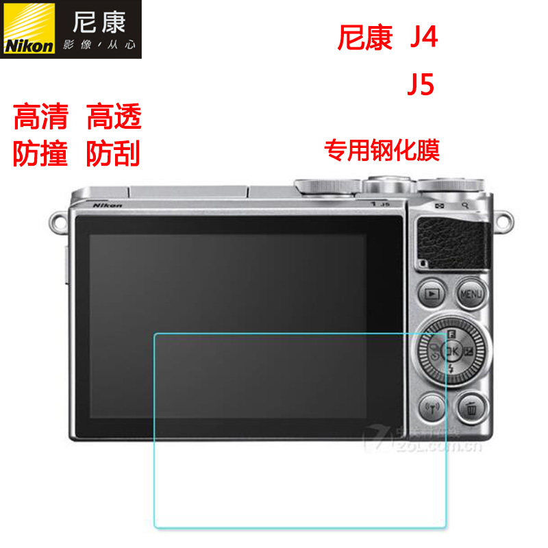Nikon J4 J5 tempered film special micro-single-eye camera camera LCD screen glass anti-collision strip film high-definition transparent anti-scratch
