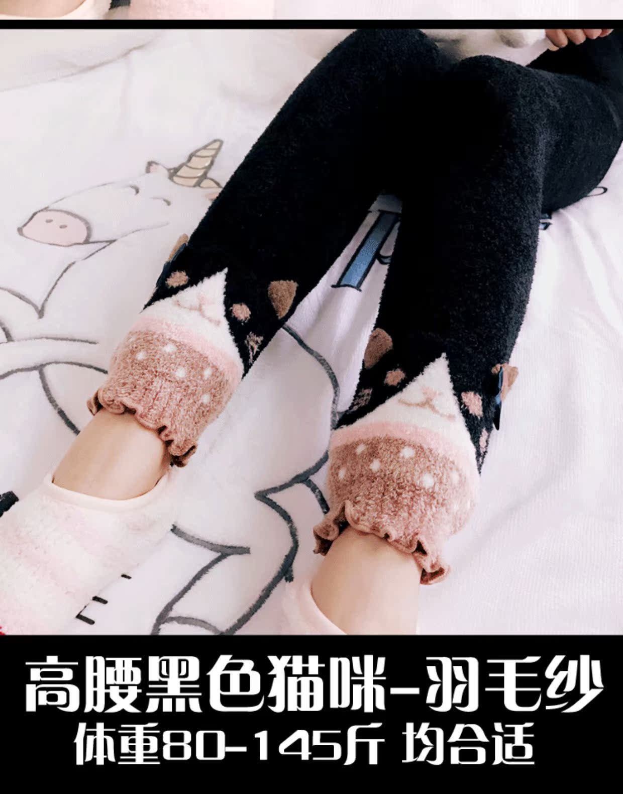 Nhật Bản mùa thu đông cao eo ấm áp quần cung nữ mềm mại nhà hoạt hình quần ấm mùa thu quần ngủ quần bụng cuộn bụng do lot nam dep