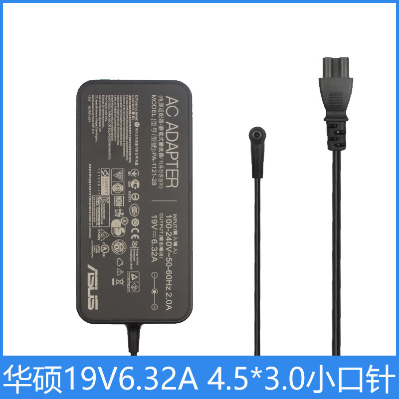 Original set of SUSTech G501V UX501 F570U F570U accessories 19V 6 32A charging wire small opening with needle