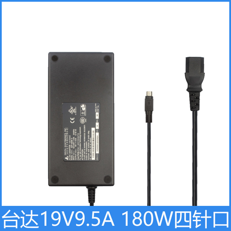 Original 19V9 5A 9 47A180W 4 - needle adapter UMMH H3 projector power supply in one computer