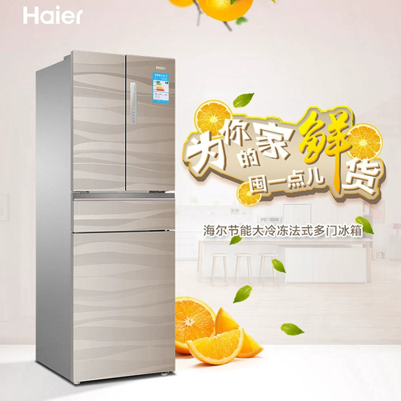 Haier Haier BCD-305FDGS Tủ lạnh thông minh đa cửa thông minh Pháp nhiều cửa nhỏ 304L thay đổi nhiệt độ cửa giữa - Tủ lạnh