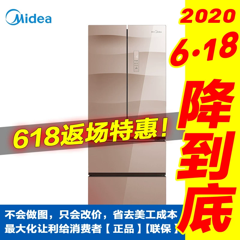 Midea Midea BCD-368WGPZM / 510/435 Chuyển đổi tần số nhiều cửa tủ lạnh không có sương giá làm mát không khí tiết kiệm năng lượng - Tủ lạnh