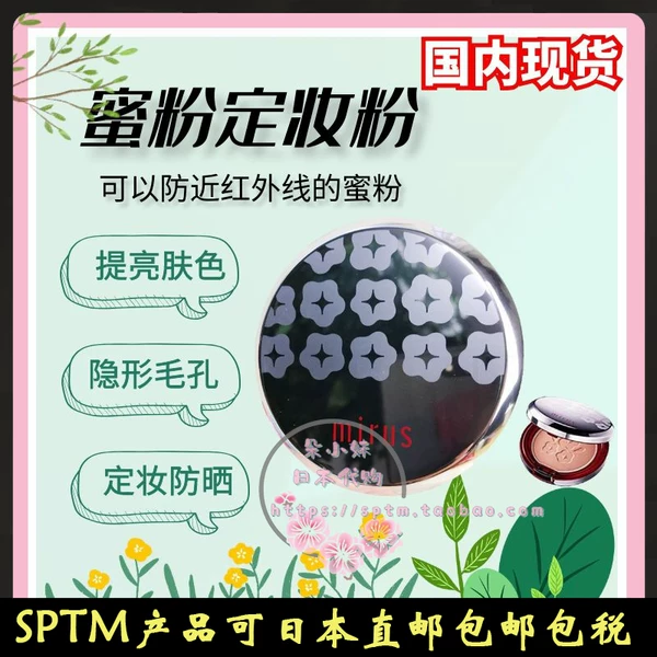 Товары от lin870911