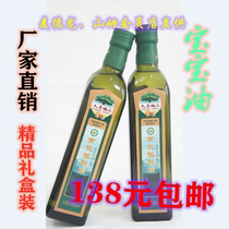 Limited time sale Daqin Yipin organic walnut oil baby oil DHA baby 500ml gift box