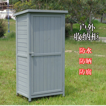 Outdoor solid wood storage cabinet garden balcony courtyard farm tools storage cabinet outdoor tool cabinet lockers storage cabinet