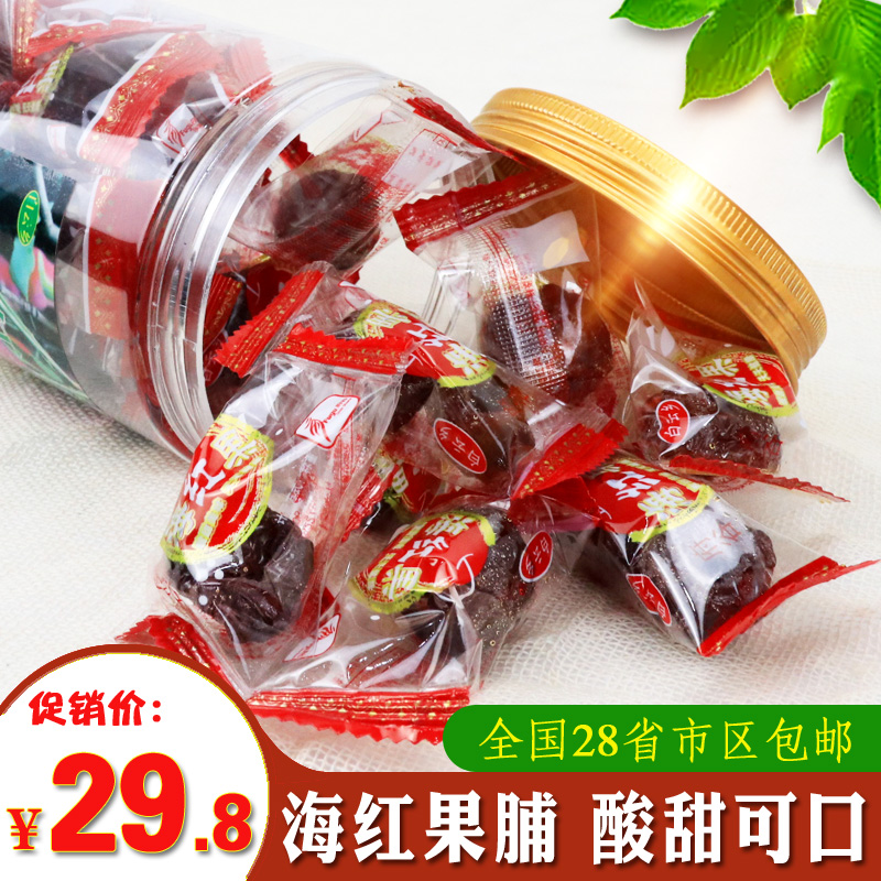 North Shaanxi Special Production Sea Red Fruits Fu Prefectural Valley Zero Food Honey Thread Fruits Fresh Fruit Thyme without anorexic candied fruits Bucket 270g