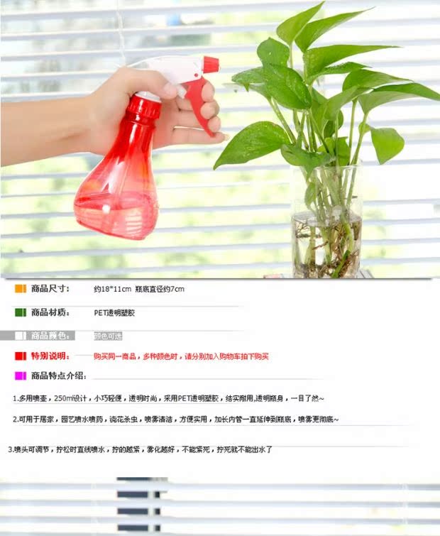 Vòi tưới áp lực có thể làm vườn phun nhỏ bình xịt phun sương tưới cây